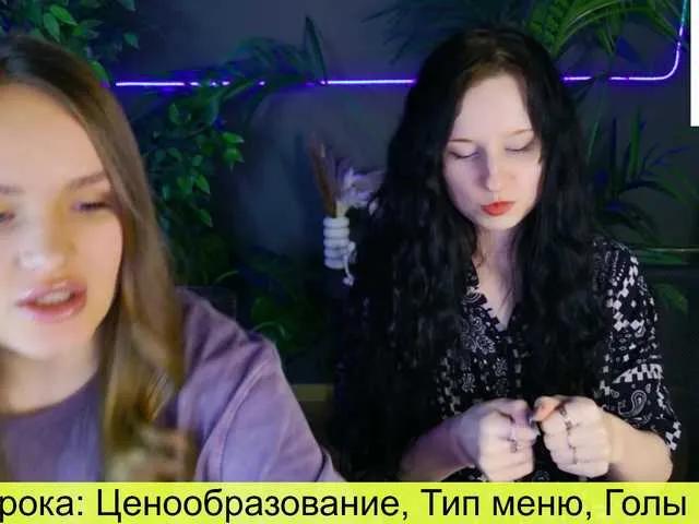 notYourAdm from BongaCams